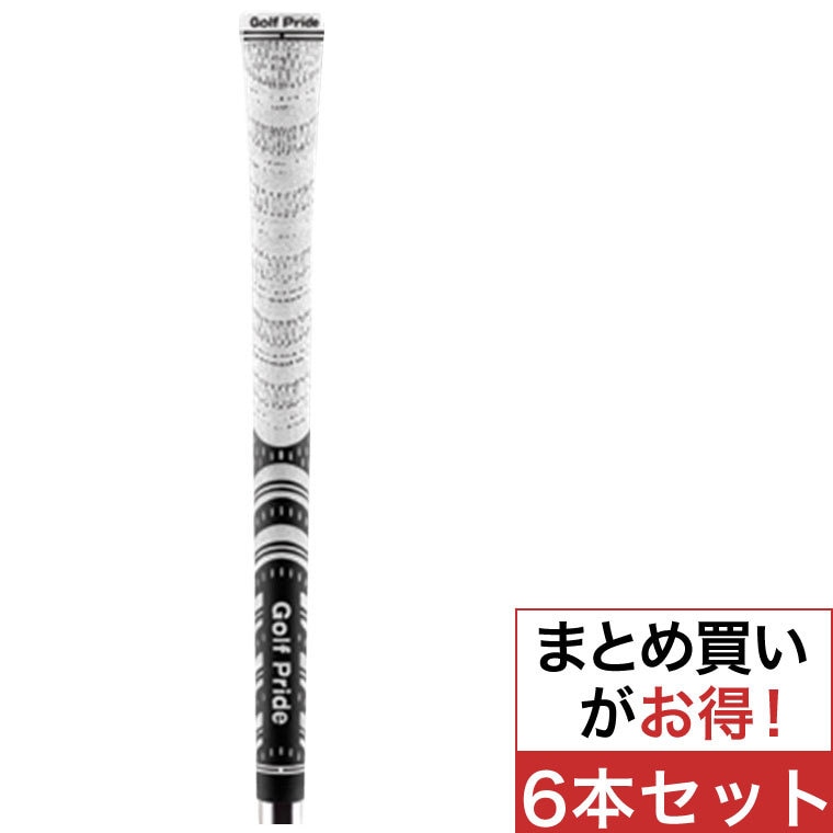 口コミ・評価｜MCCホワイトアウト グリップ 6本セット（グリップ