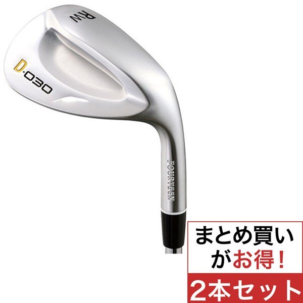 D-030 ウェッジ ダイナミックゴールド 2本セット(ウェッジ（単品）)|D  
