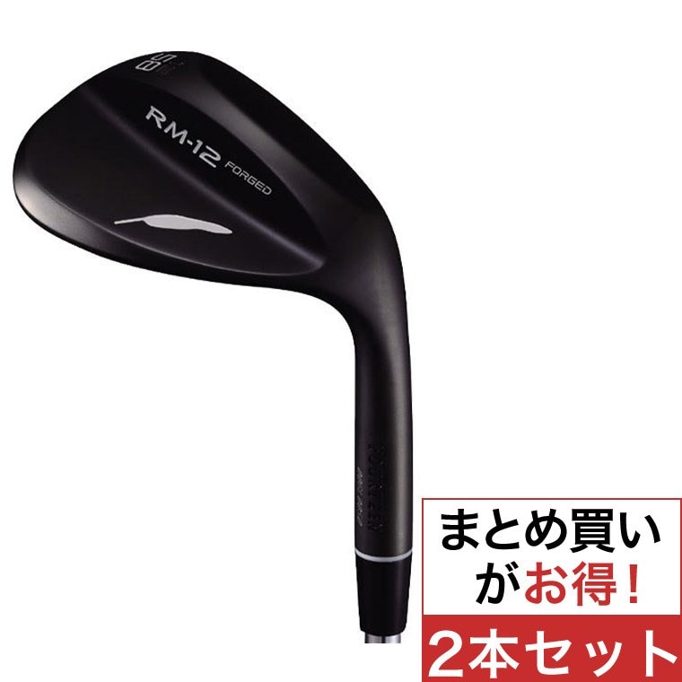 RM-12 ウェッジ ノーメッキ黒染め仕上げ 2本セット ダイナミックゴールド(ウェッジ（単品）)|RM-12(フォーティーン)の通販 -  GDOゴルフショップ(0000436341)