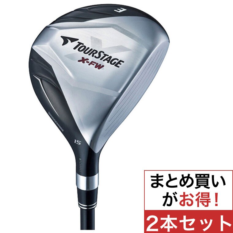 X-FW 2013年モデル フェアウェイウッド TourAD B13-01w Type60 2本セット(フェアウェイウッド（単品）)|TOURSTAGE (ブリヂストン)の通販 - GDOゴルフショップ(0000436776)