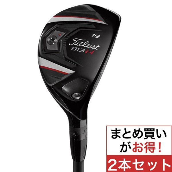 913H ユーティリティ NS PRO 950GH UT レフティ 2本セット レフティ 