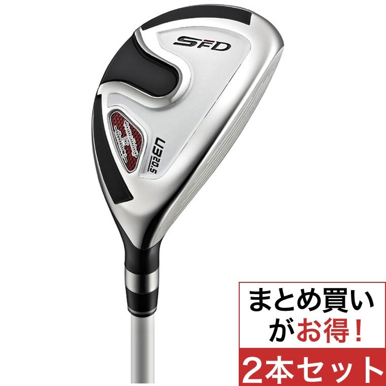 NEW SFD ユーティリティ ATTAS RC h55 2本セット(ユーティリティ（単品）)|SFD(ロイヤルコレクション)の通販 -  GDOゴルフショップ(0000436805)