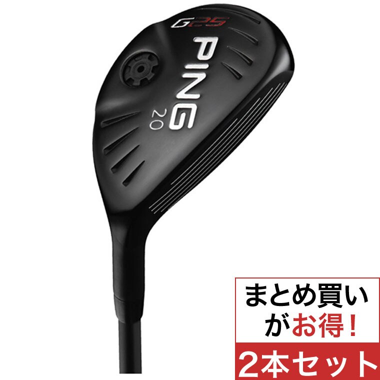 口コミ・評価｜G25 ハイブリッド ユーティリティ NS PRO 950GH 2本