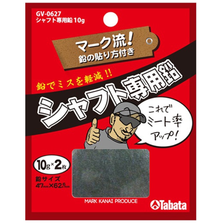 image shaft ウエイト・レンチ image shaft ウエイト・レンチ ウエイト/専用レンチ（商品一覧）| CLUB