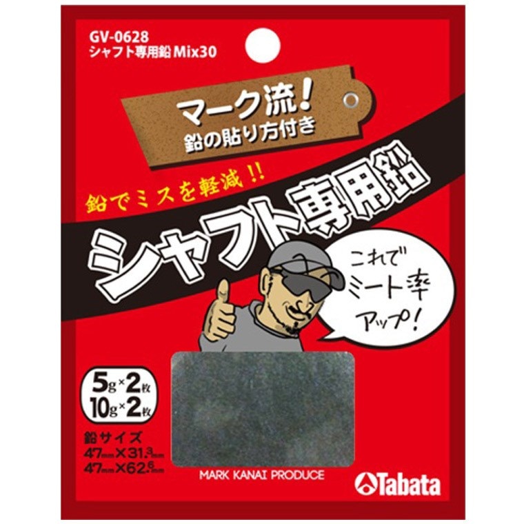 シャフト専用鉛 Mix30 GV0628(ウエイト・レンチ)|Tabata(タバタ)の通販
