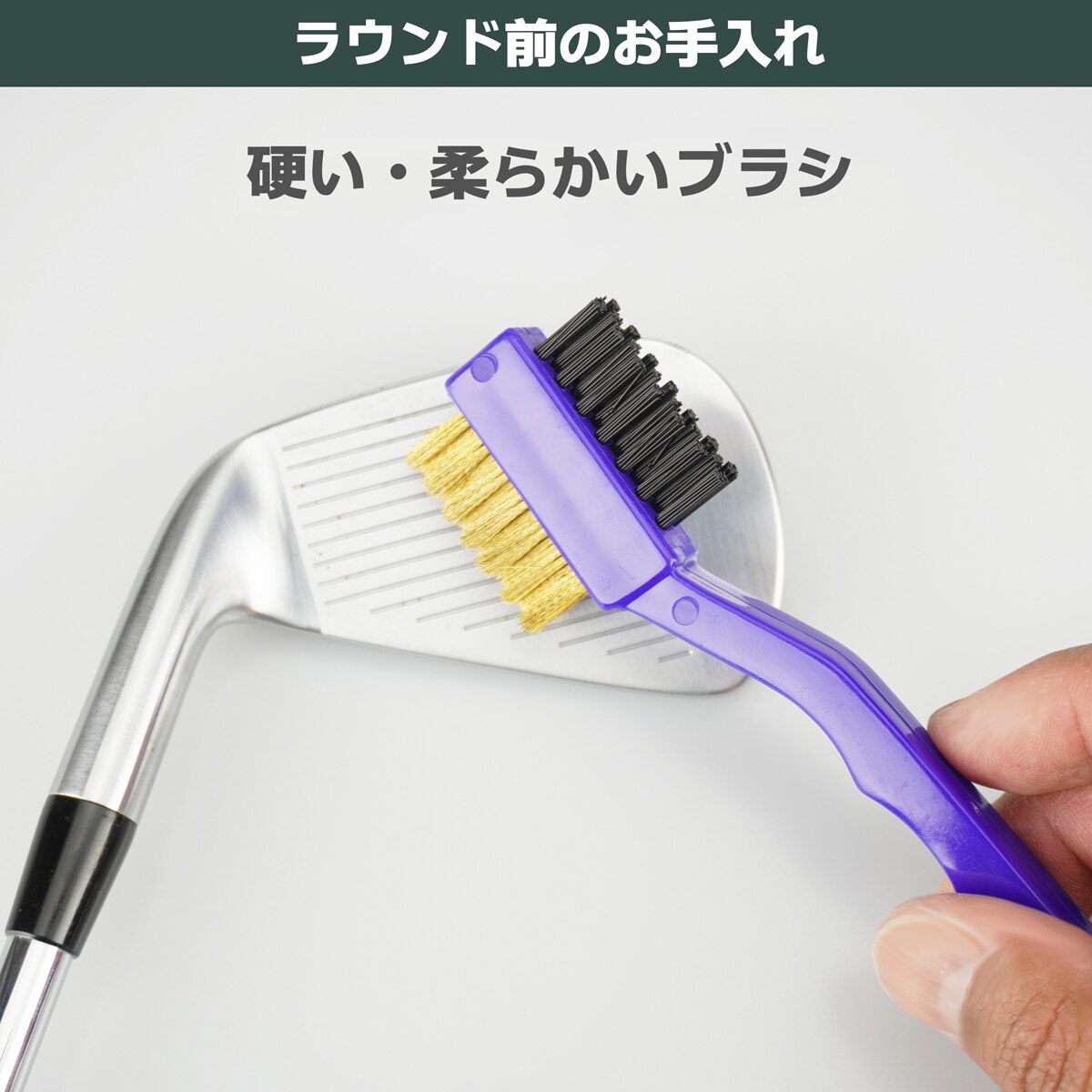 フェースブラシ GV0697(リペアグッズ)|Tabata(タバタ)の通販 - GDO