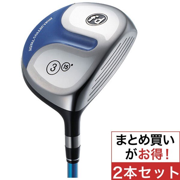 セール・アウトレット】ロイコレスター fd フェアウェイウッド fd+  