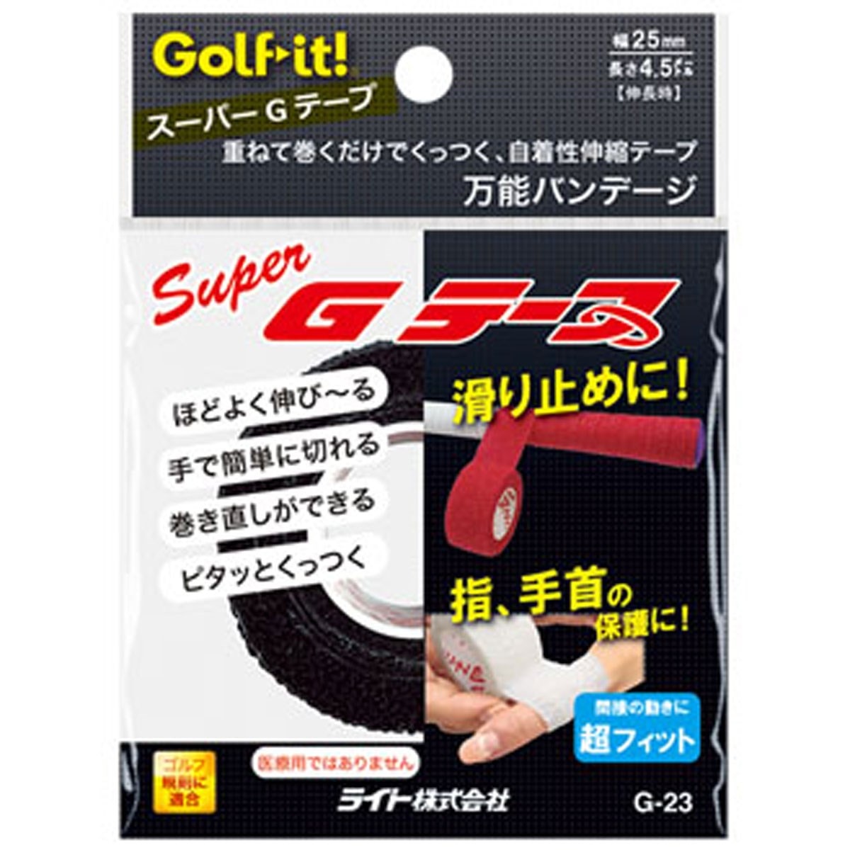 G-23 スーパーGテープ(リペアグッズ)|Lite(ライト)の通販 - GDOゴルフ