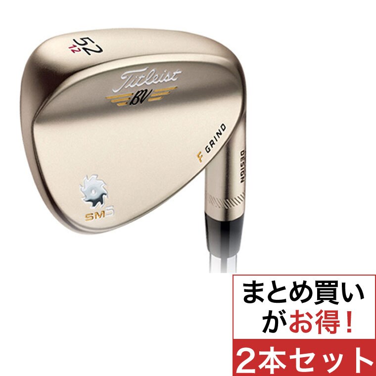 【おしょうゆ】タイトリスト　ボーケイSM5 ウェッジセット 52° 58° おしょうゆ様専用】タイトリスト ボーケイSM5 ウェッジセット 52
