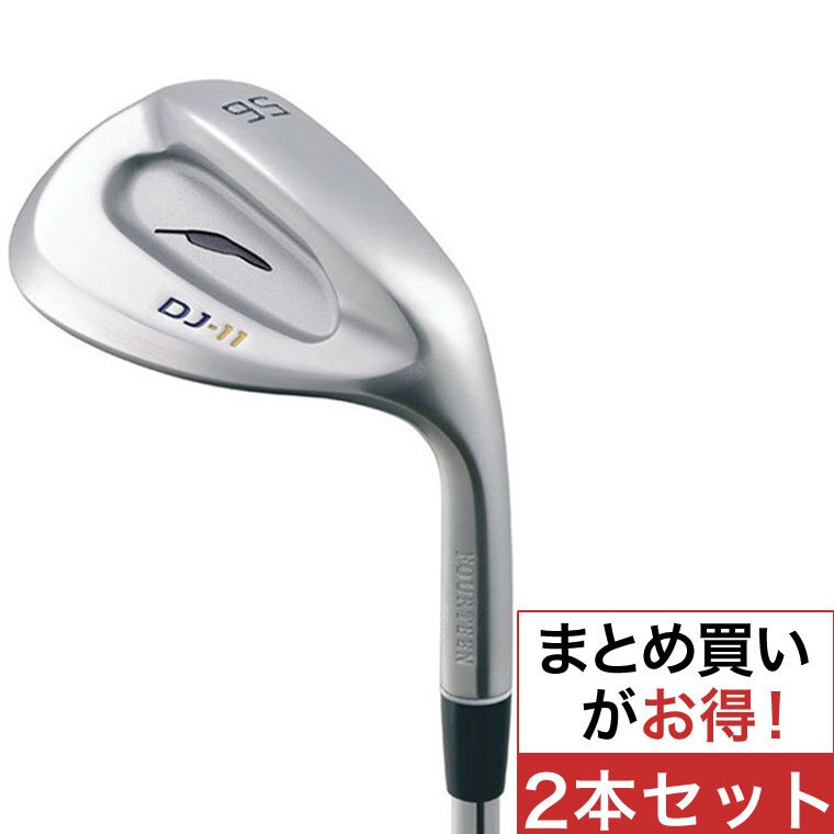 フォーティーン FOURTEEN DJ-11 ウェッジ52° 58° 2本セット