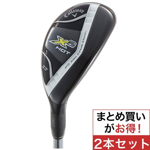 X2HOT PRO ユーティリティ Callaway-X 2 HOT 2本セット(ユーティリティ 