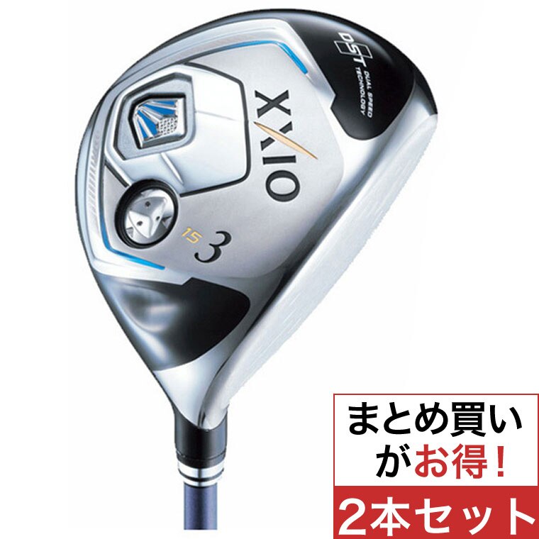 口コミ・評価｜ゼクシオ エイト フェアウェイウッド MP800カーボン 2本セット（フェアウェイウッド）｜DUNLOP（ダンロップ ）（0000457900）