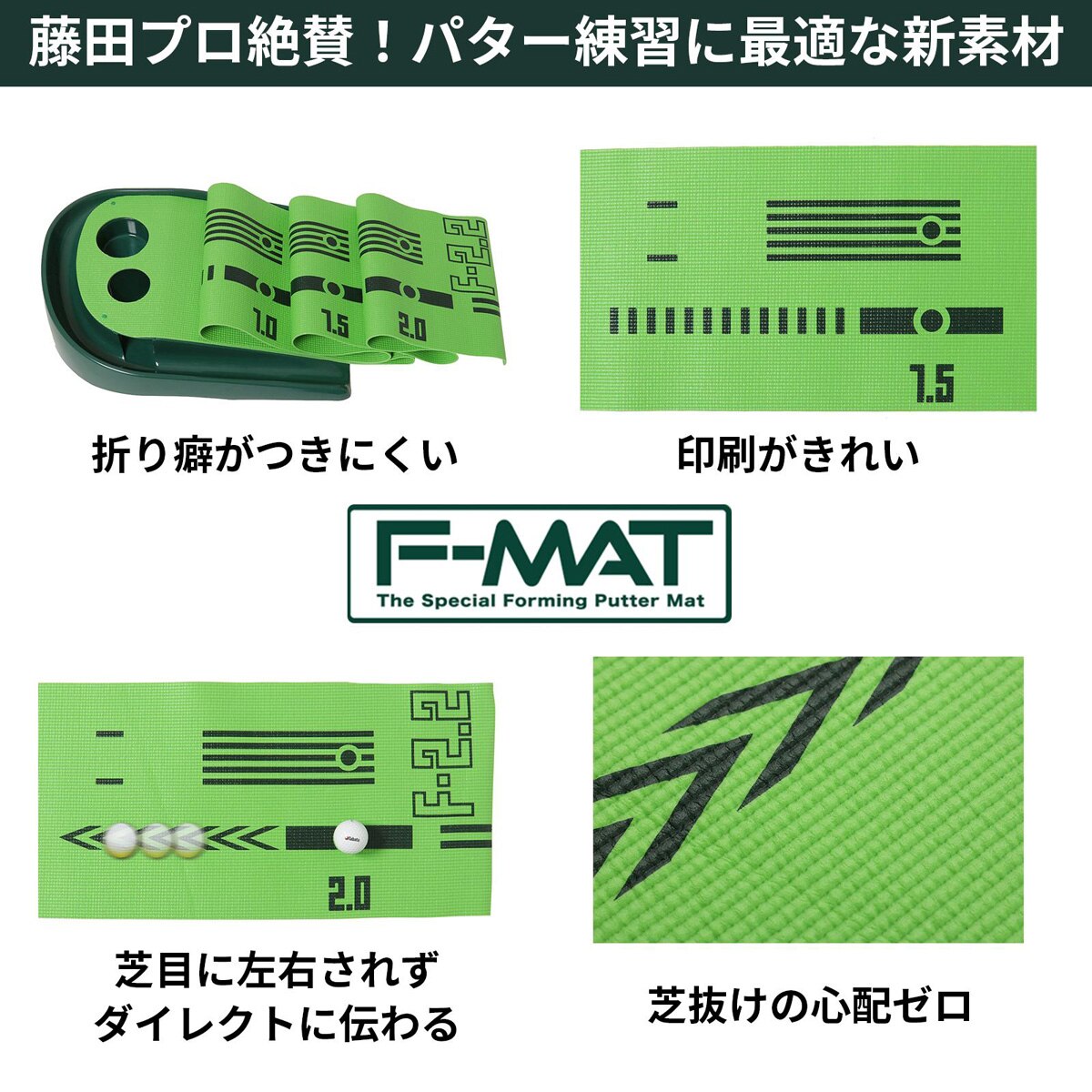 パターマットF-2.2(パター練習)|Tabata(タバタ)の通販 - GDO