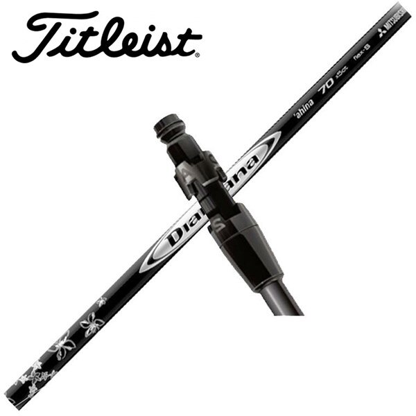 Diamana アヒナ シリーズ SureFIT Hoselスリーブ付きシャフト(スリーブ  