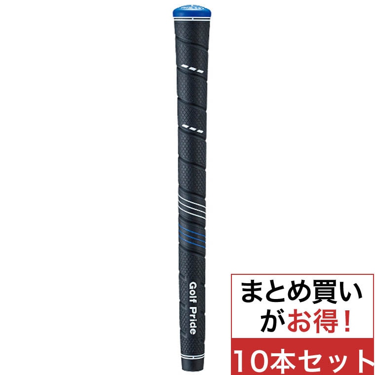 CP2ラップスタンダード グリップ 10本セット(グリップ（ウッド）)|Golf Pride(ゴルフプライド)の通販 - GDOゴルフ ショップ(0000460386)