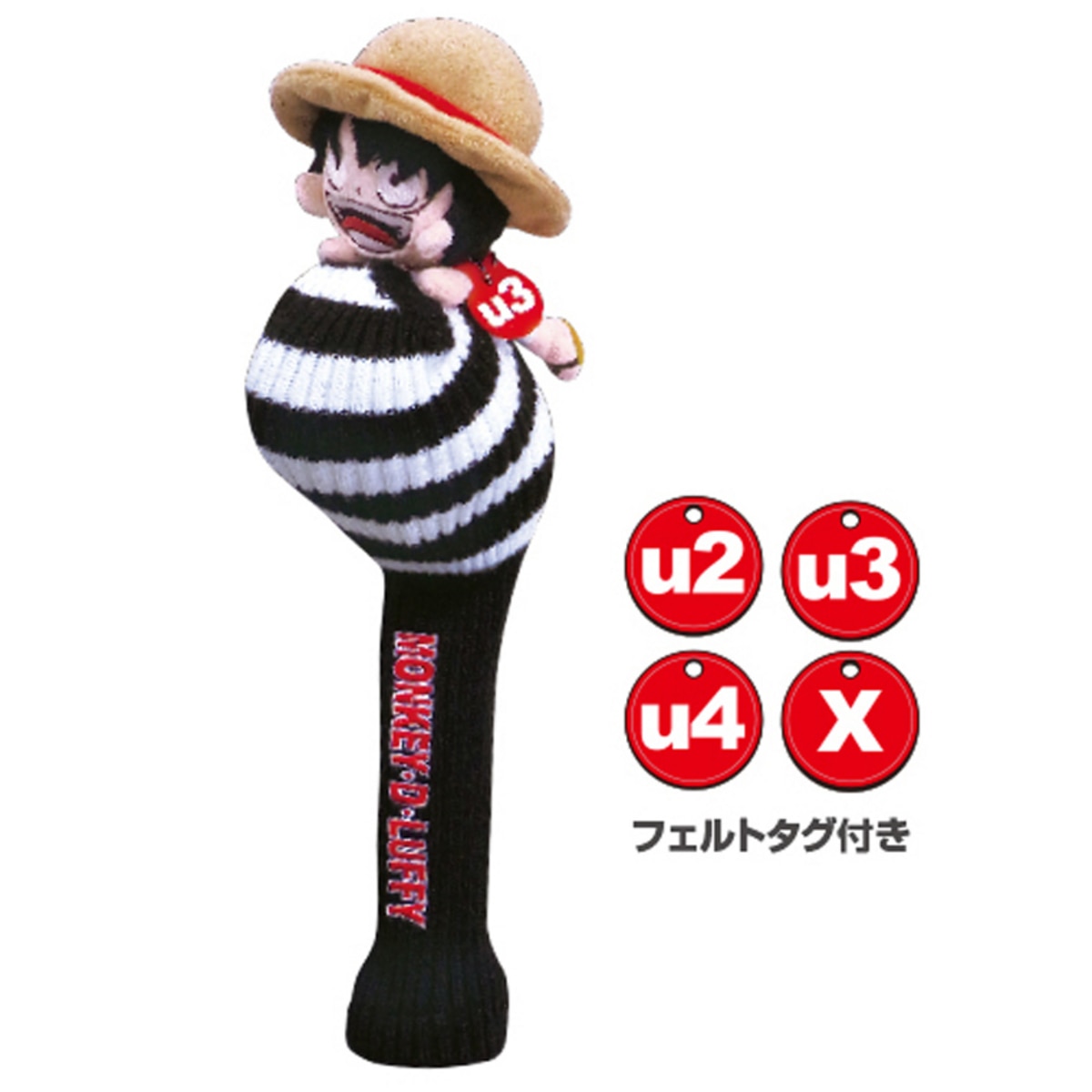 ワンピース ルフィ エース ゴルフヘッドカバー フェアウェイウッド用の