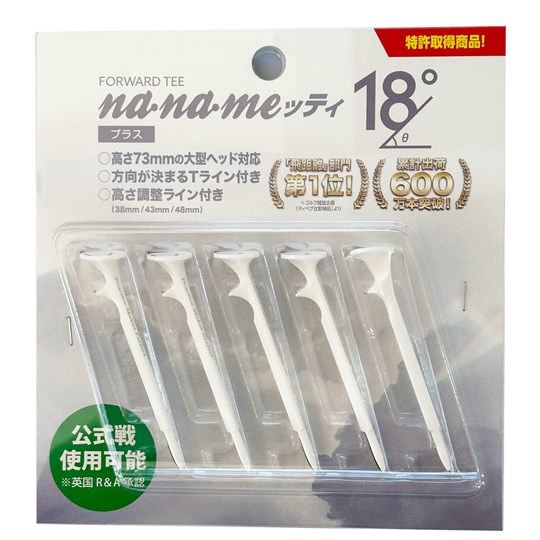 ヒッツ nanameッティ プラス