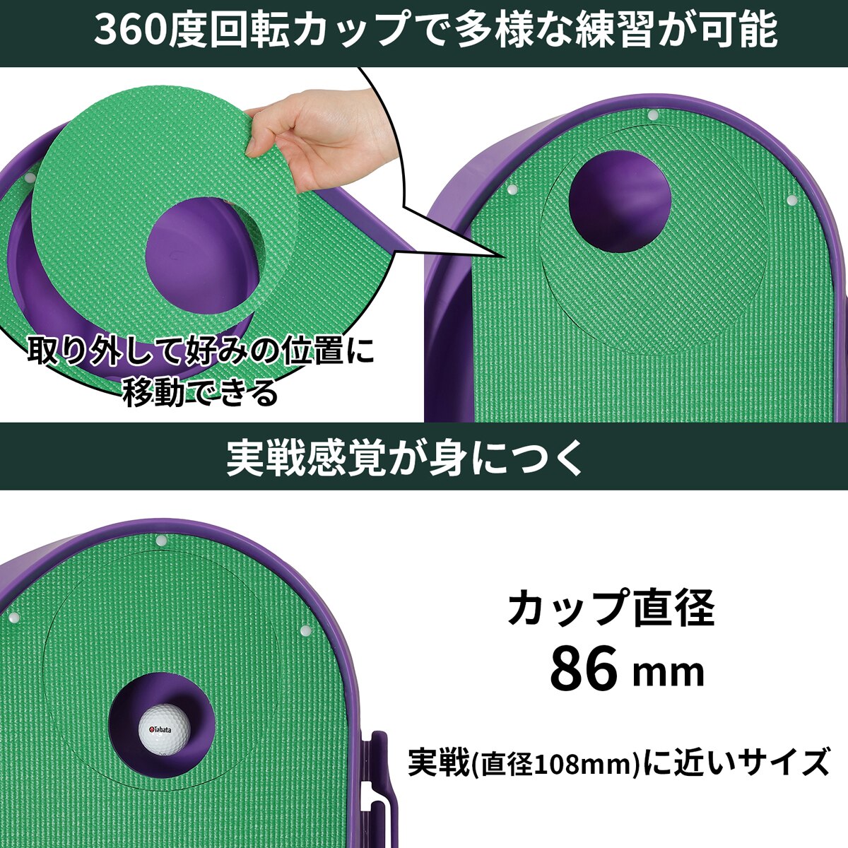 藤田マットU-2.3 GV0136(パター練習)|Tabata(タバタ)の通販 - GDO