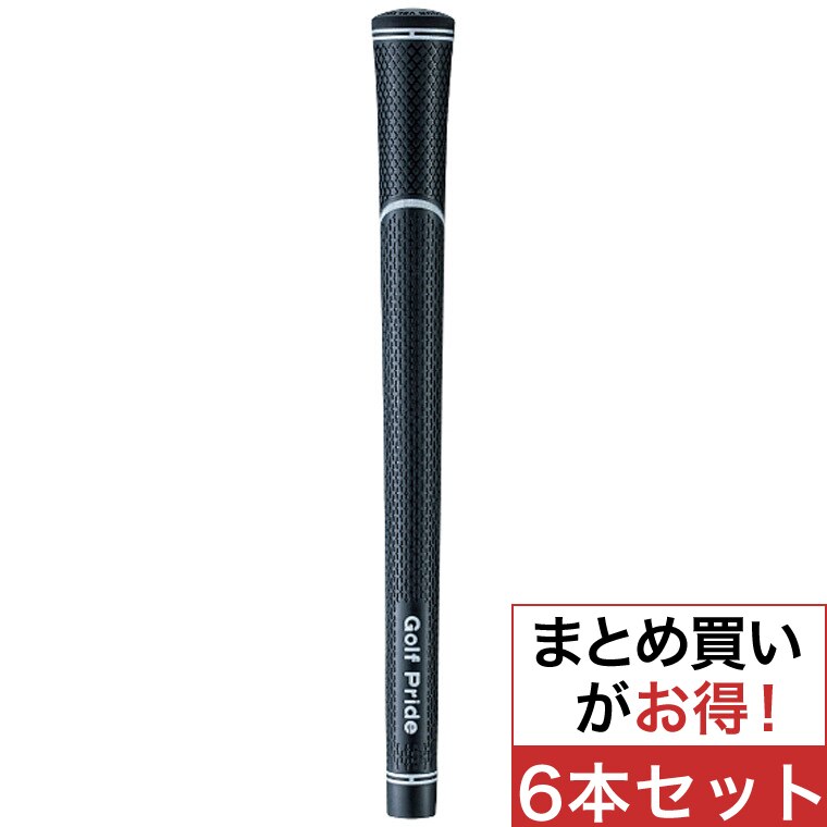 スーパータック スタンダード グリップ 6本セット(ゴルフグリップ)