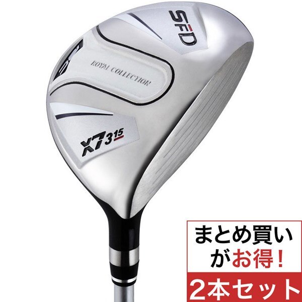 SFD X7 フェアウェイウッド ATTAS RC W50 2本セット(フェアウェイ 