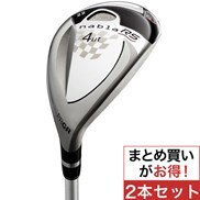 iD ナブラ RS ユーティリティ nabla RSオリジナルカーボン 2本セット 