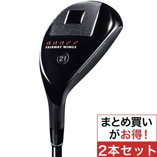 オノフフェアウェイウィングス ユーティリティ KURO 2015年  