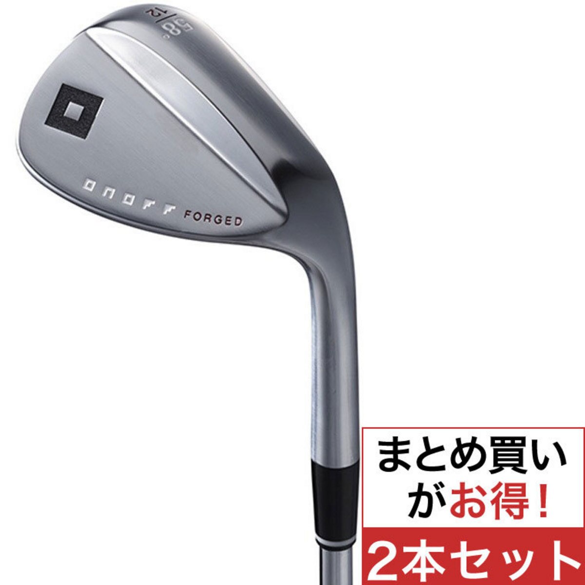 オノフフォージドウェッジ50/56 二本セット 【公式通販】