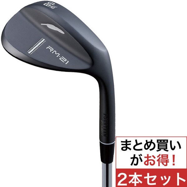 フォーティーン 52度58度 ウェッジ 華々しく 2本セット