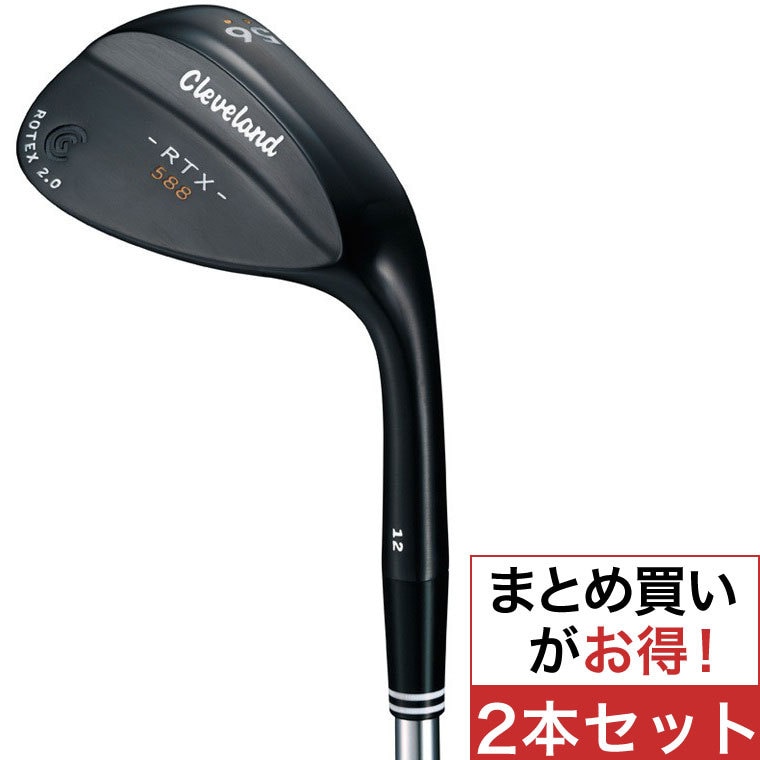 口コミ・評価｜588RTX2.0 ブラックサテン ウェッジ ダイナミック 