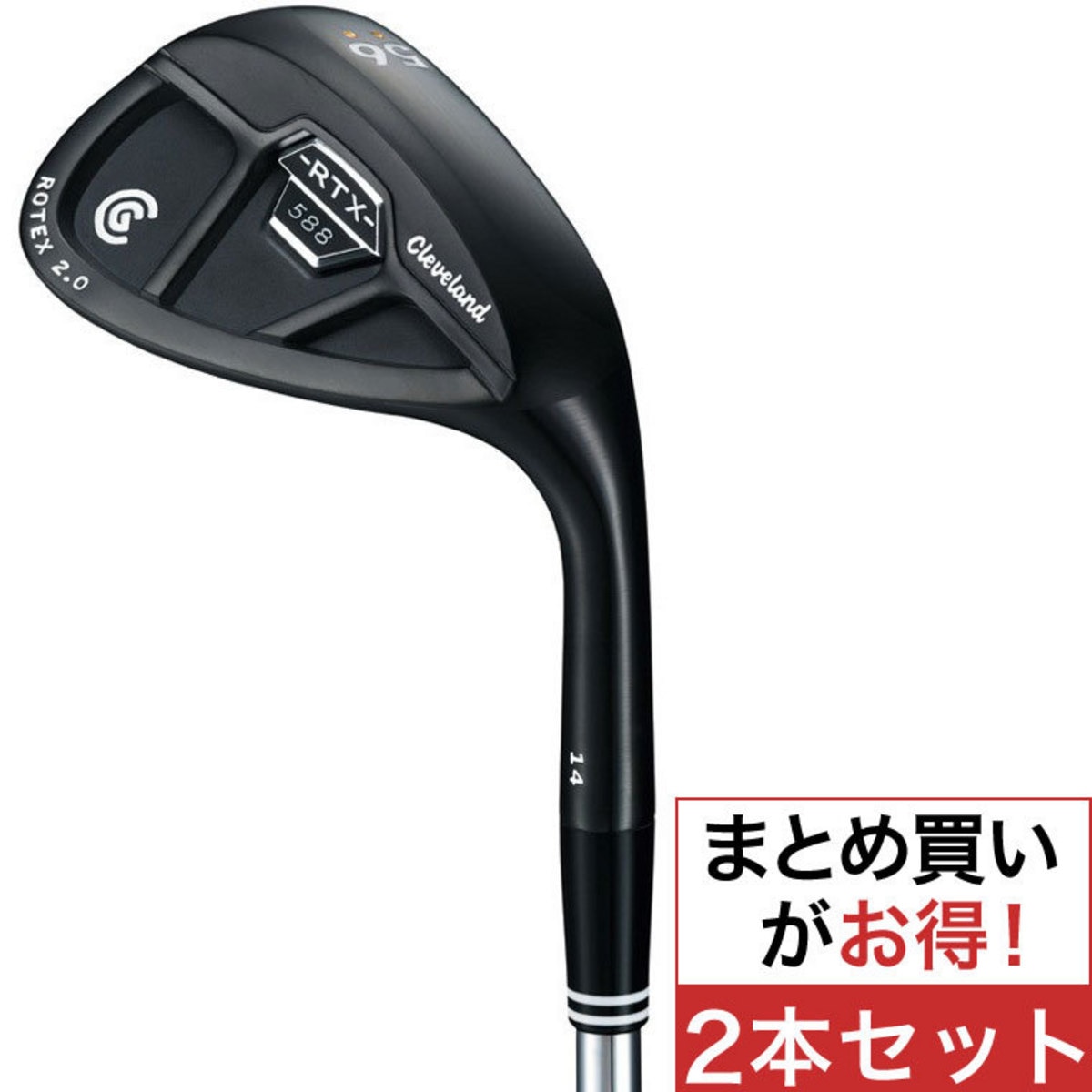 588RTX2.0 CB ブラックサテン ウェッジ ダイナミックゴールド 2本