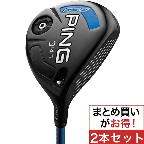 G30フェアウェイウッド TFC390F 2本セット(フェアウェイウッド（単品 