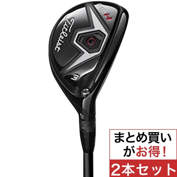 915 H ユーティリティ Titleist-Speeder715 2本セット(ユーティリティ 