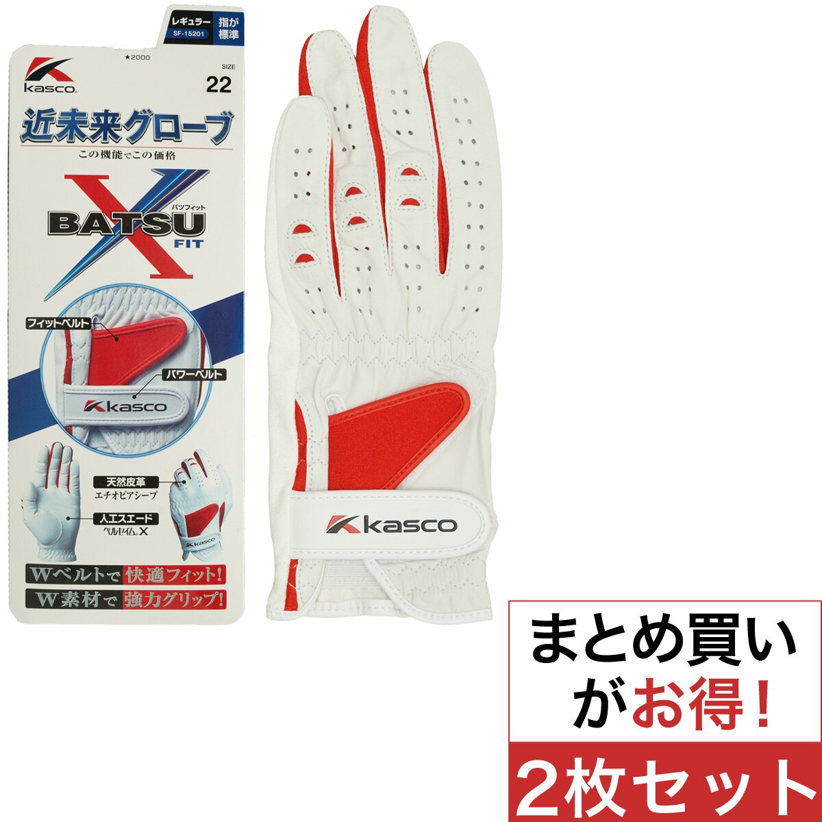 (未使用･未開封品)　キャスコ(Kasco) ゴルフグローブ バツフィット ゴルフグローブ バツフィットナノ メンズ SF-1820 レッド 22cm bt0tq1u キャスコ バツフィットナノ SF-1820 [左手用] (ゴルフグローブ