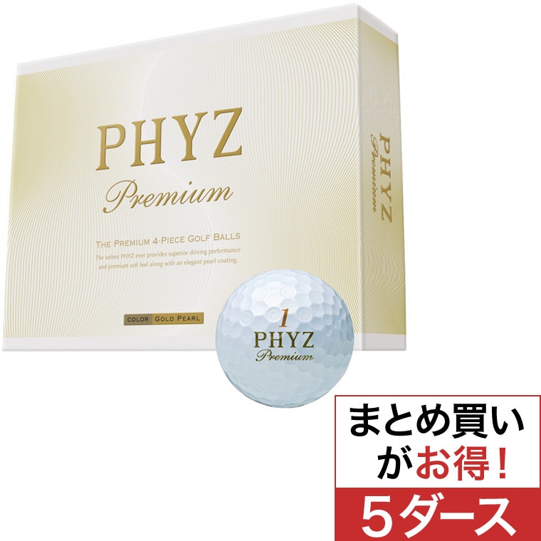 PHYZ プレミアムボール 5ダースセット(ゴルフボール)