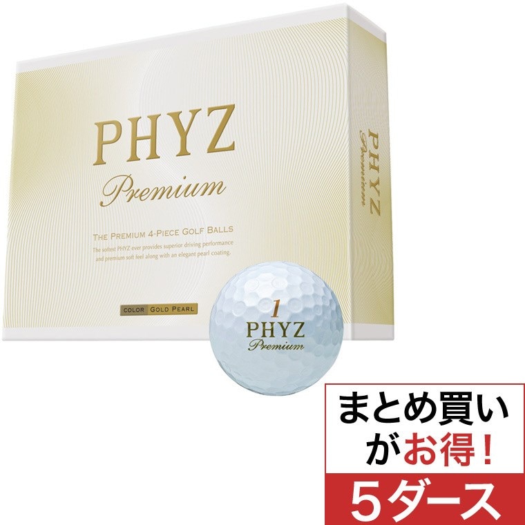 PHYZ プレミアムボール 5ダースセット(ゴルフボール)