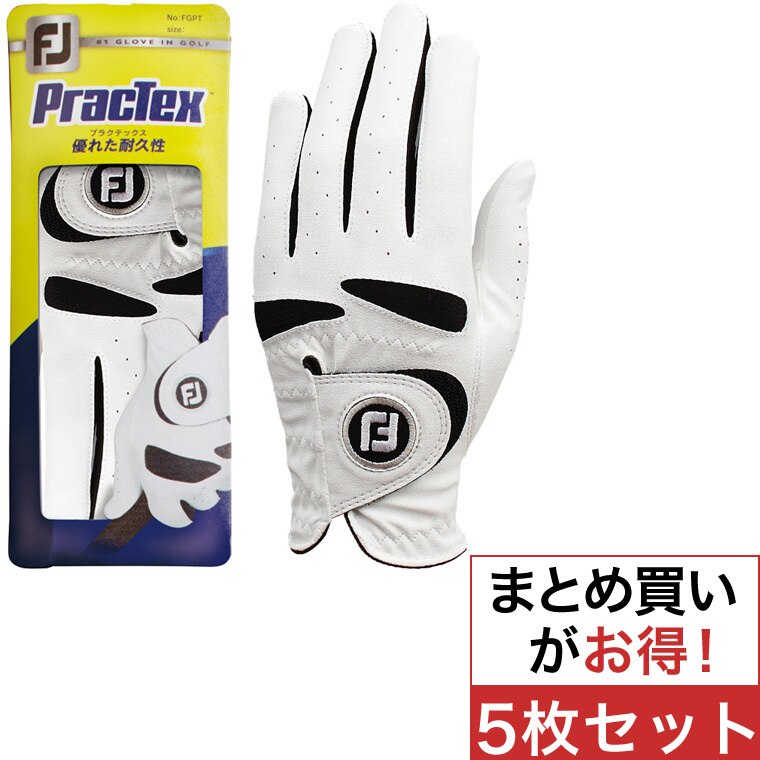 新品■フットジョイ■プラクテックス■FGPT17■ホワイト■５枚■25.0■耐久性に優れたグローブが　さらにソフトに！■日本仕様 フットジョイ Practex (ゴルフグローブ) 価格比較 - 価格.com