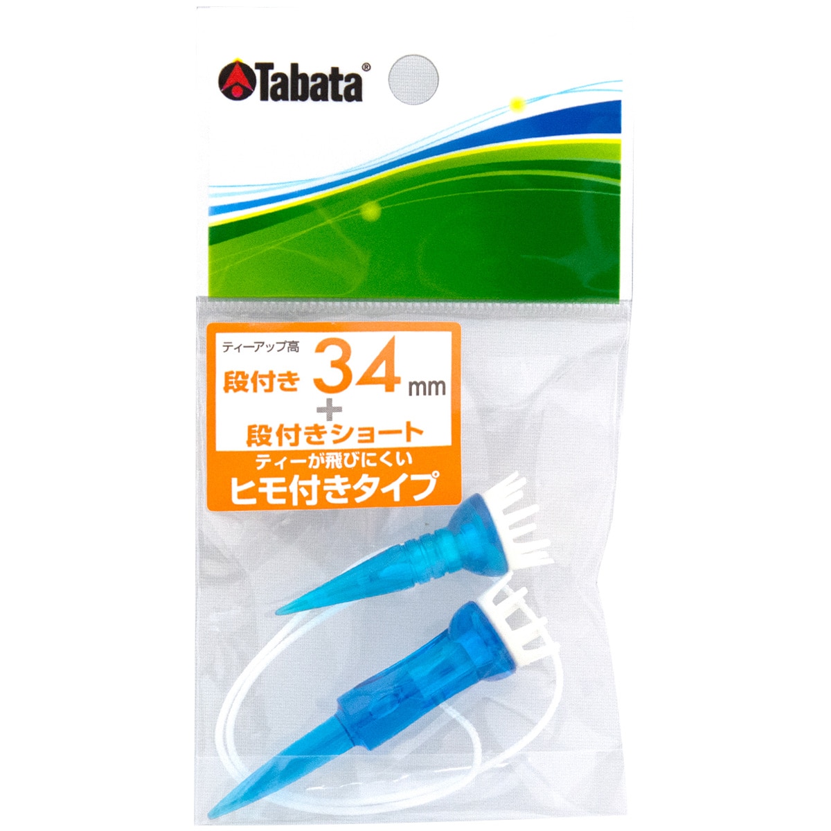 段付リフトティーST34mm(ティー)|Tabata(タバタ) GV1415 34の通販