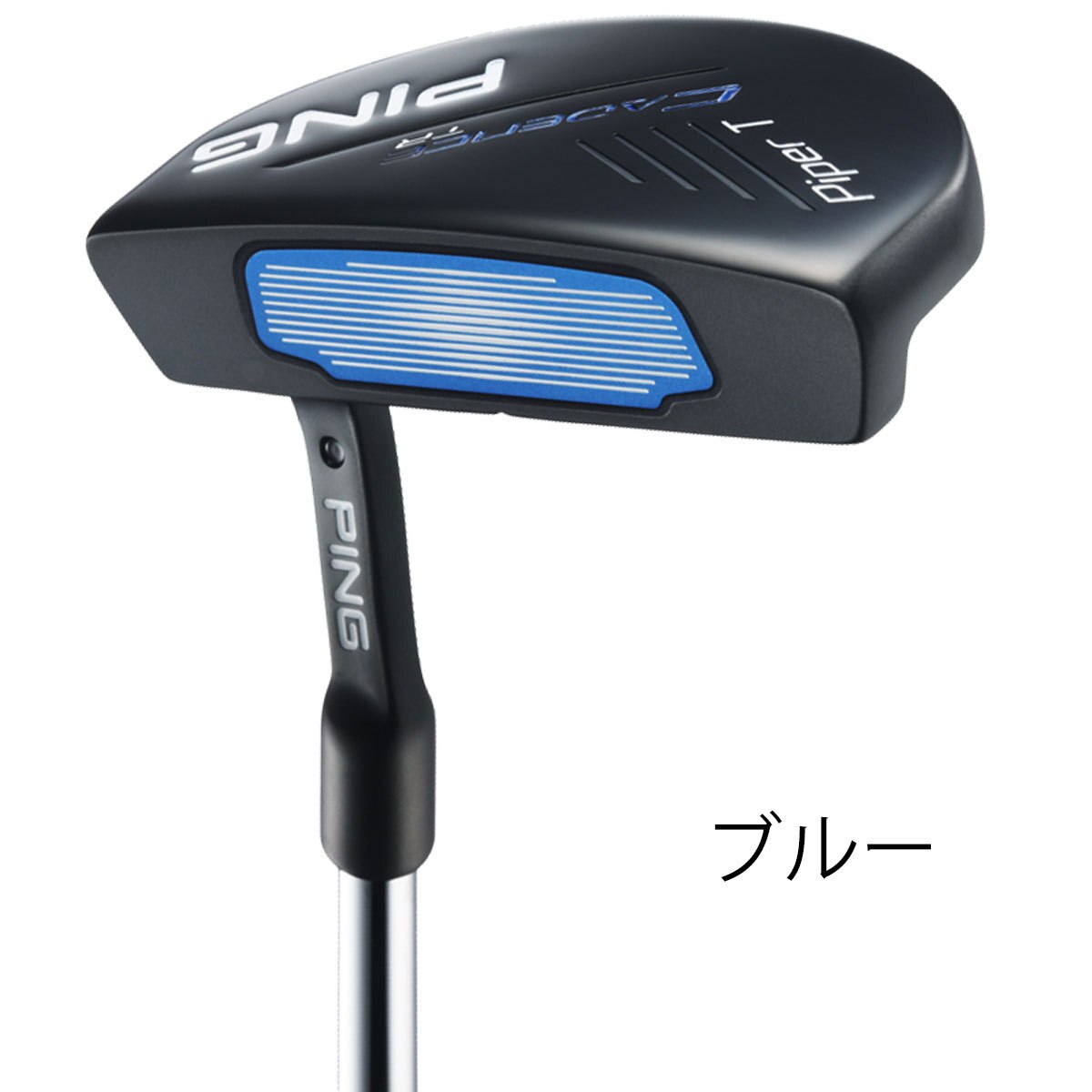 ケーデンスTR パター Piper T 【シャフト長調整機能有り】 ストローク