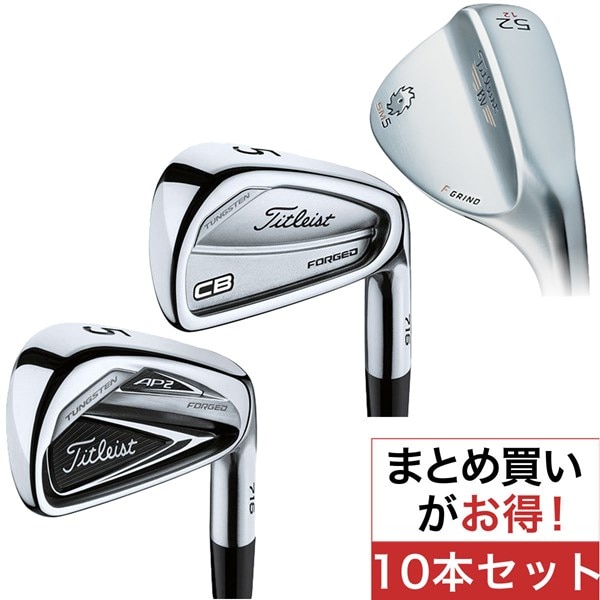 AP2・CBアイアン+SM5ウェッジ(10本セット) N.S.PRO 950GH 