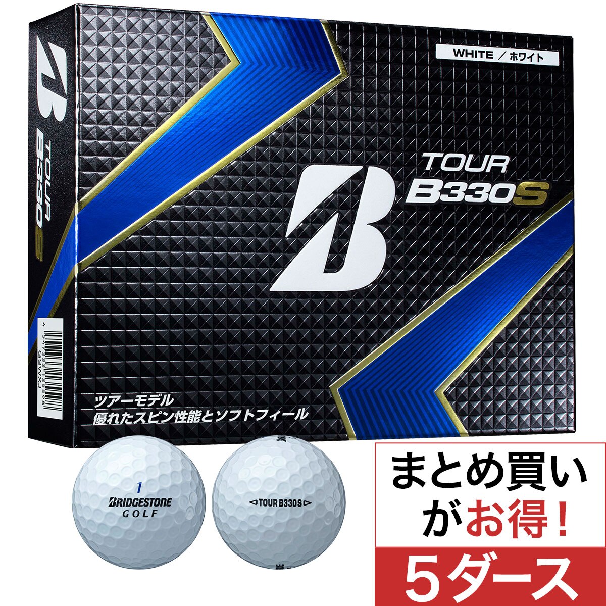 口コミ・評価｜TOUR B330S ボール 5ダースセット（ボール（新品