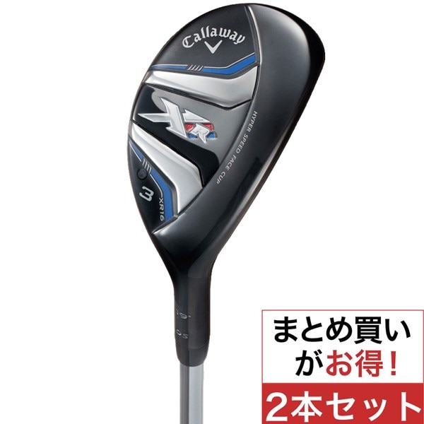 XR OS ユーティリティ XR 2本セット(ユーティリティ（単品）)|XR  