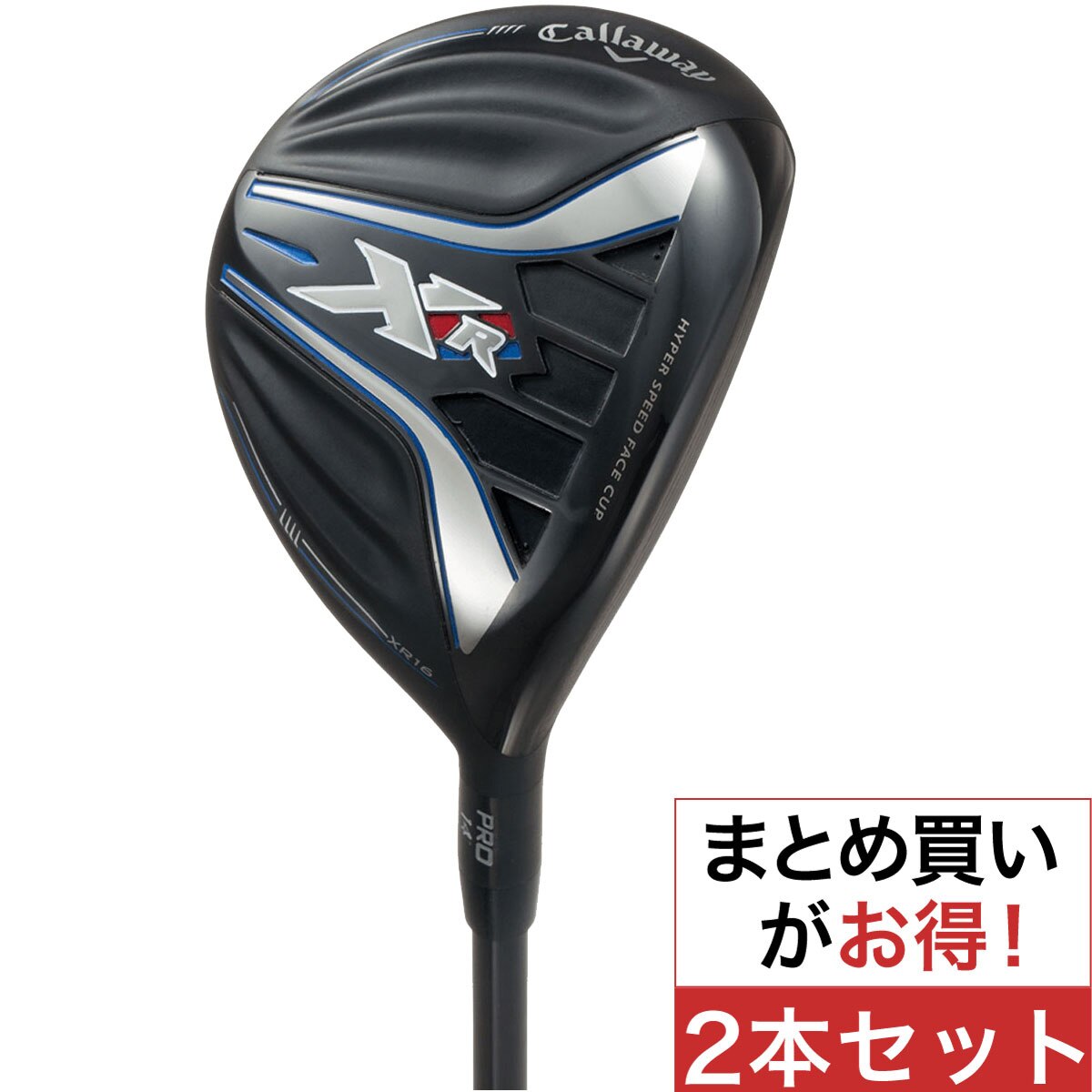 XR 16 PRO フェアウェイウッド Tour AD GP-6 2本セット(フェアウェイウッド（単品）)|XR(キャロウェイゴルフ)の通販 -  GDOゴルフショップ(0000496408)