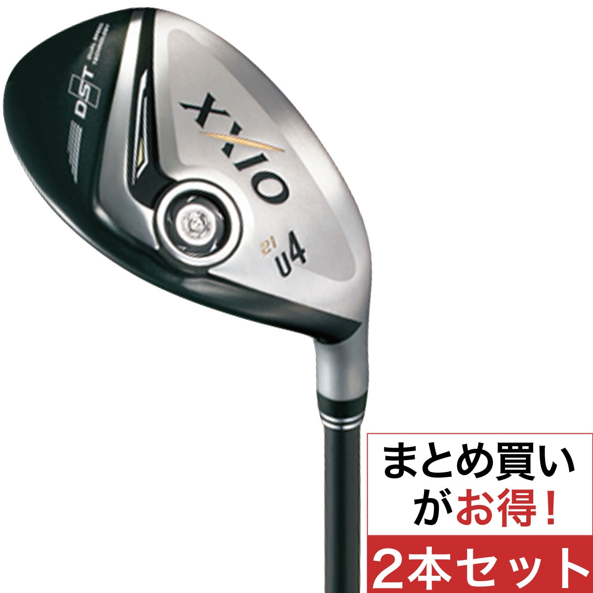 口コミ・評価｜ゼクシオ ナイン ユーティリティ Miyazaki モデル Miyazaki Melasカーボン 2本セット（ユーティリティ）｜ DUNLOP（ダンロップ）（0000499355）