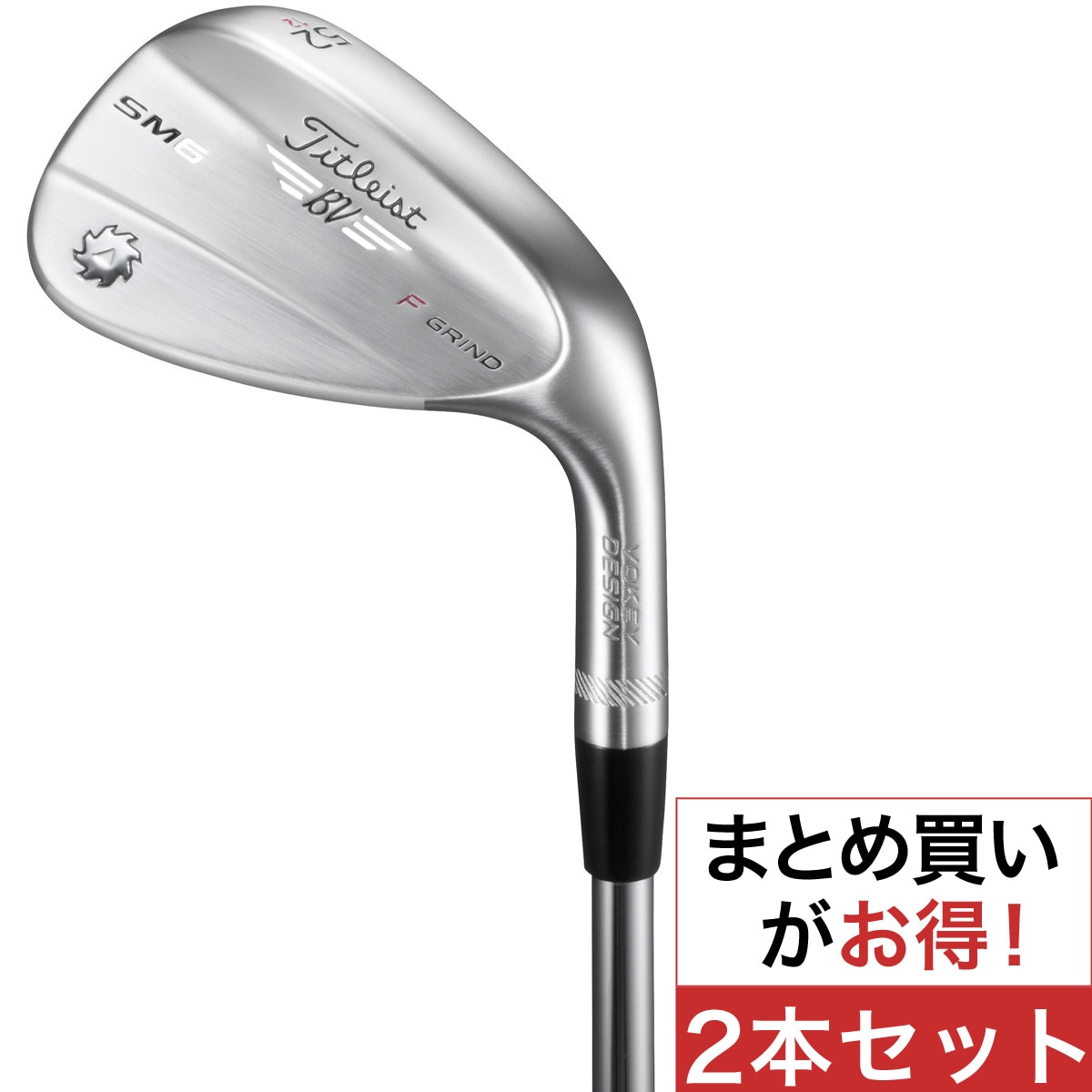 タイトリスト　ボーケイ　SM6 52°  SM7 56°  2本セット