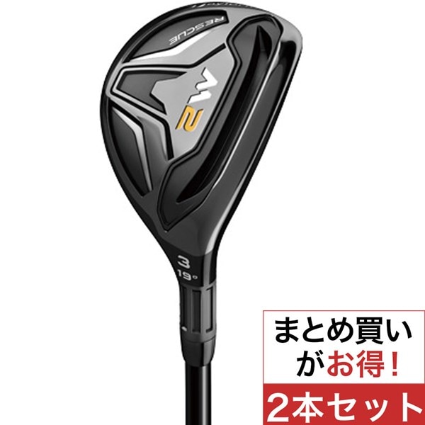 M2 レスキュー TM5-216 2本セット(ユーティリティ（単品）)|M2 