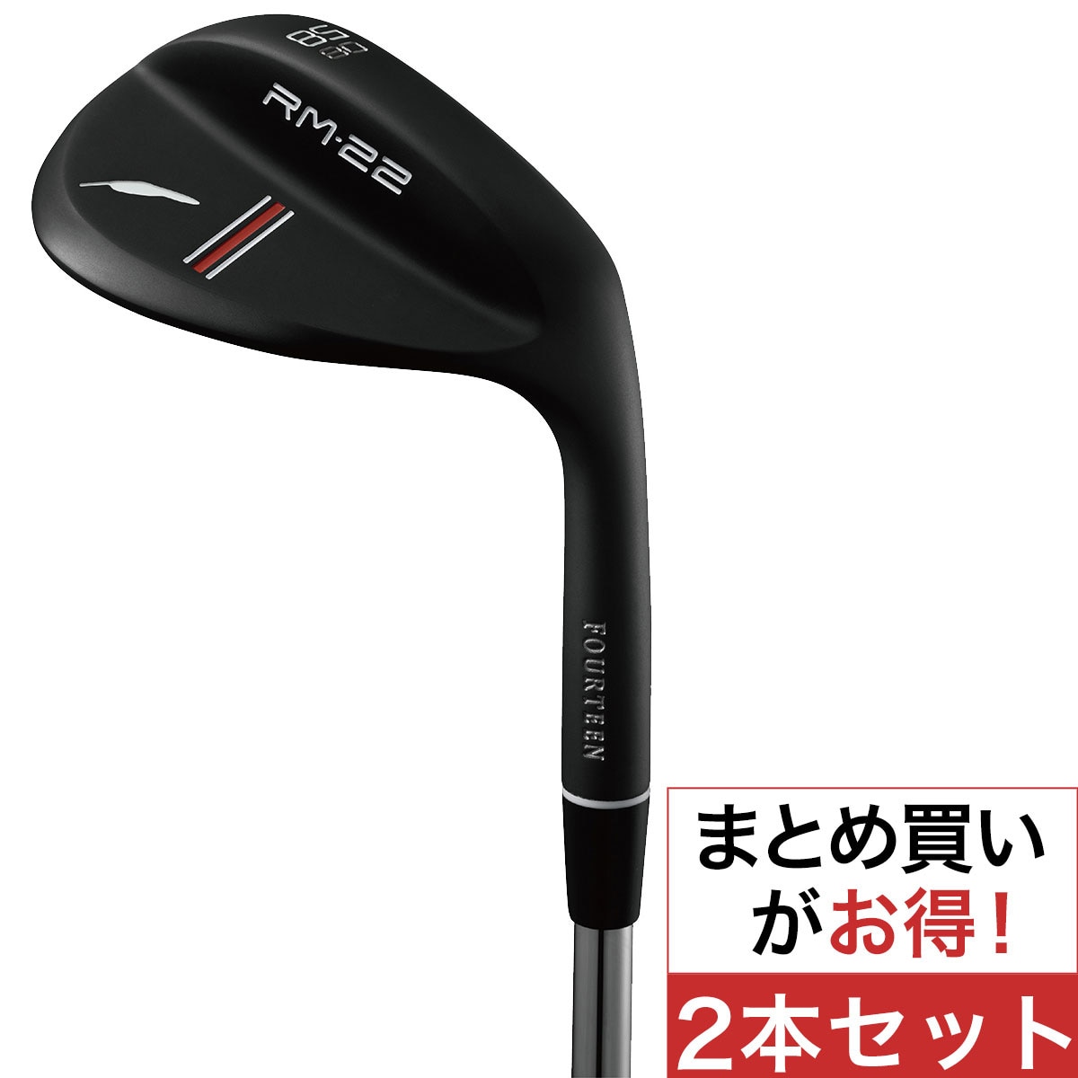FOURTEEN フォーティーン FRZ ウェッジ ロフト角58T°バンス8