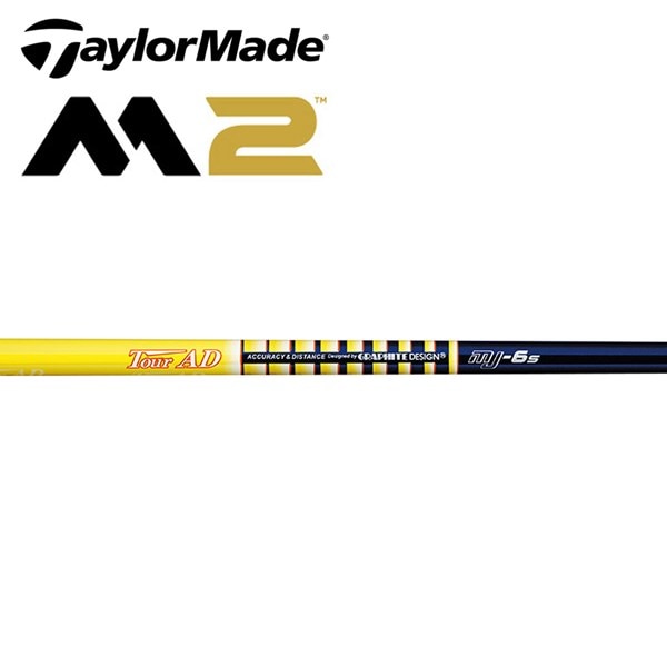 Tour AD MJシリーズ M2 ドライバーロフト9.5度用スリーブ付きシャフト  