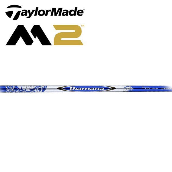 Diamana B シリーズ M2 ドライバーロフト10.5度用スリーブ付きシャフト 