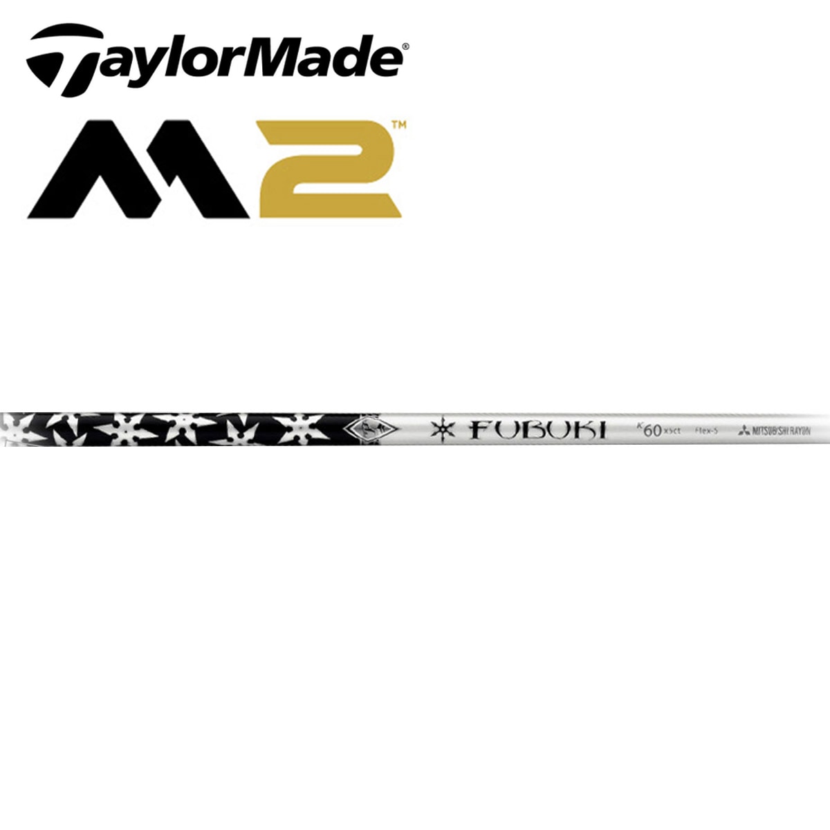 FUBUKI Kシリーズ M2 ドライバーロフト10.5度用スリーブ付きシャフト
