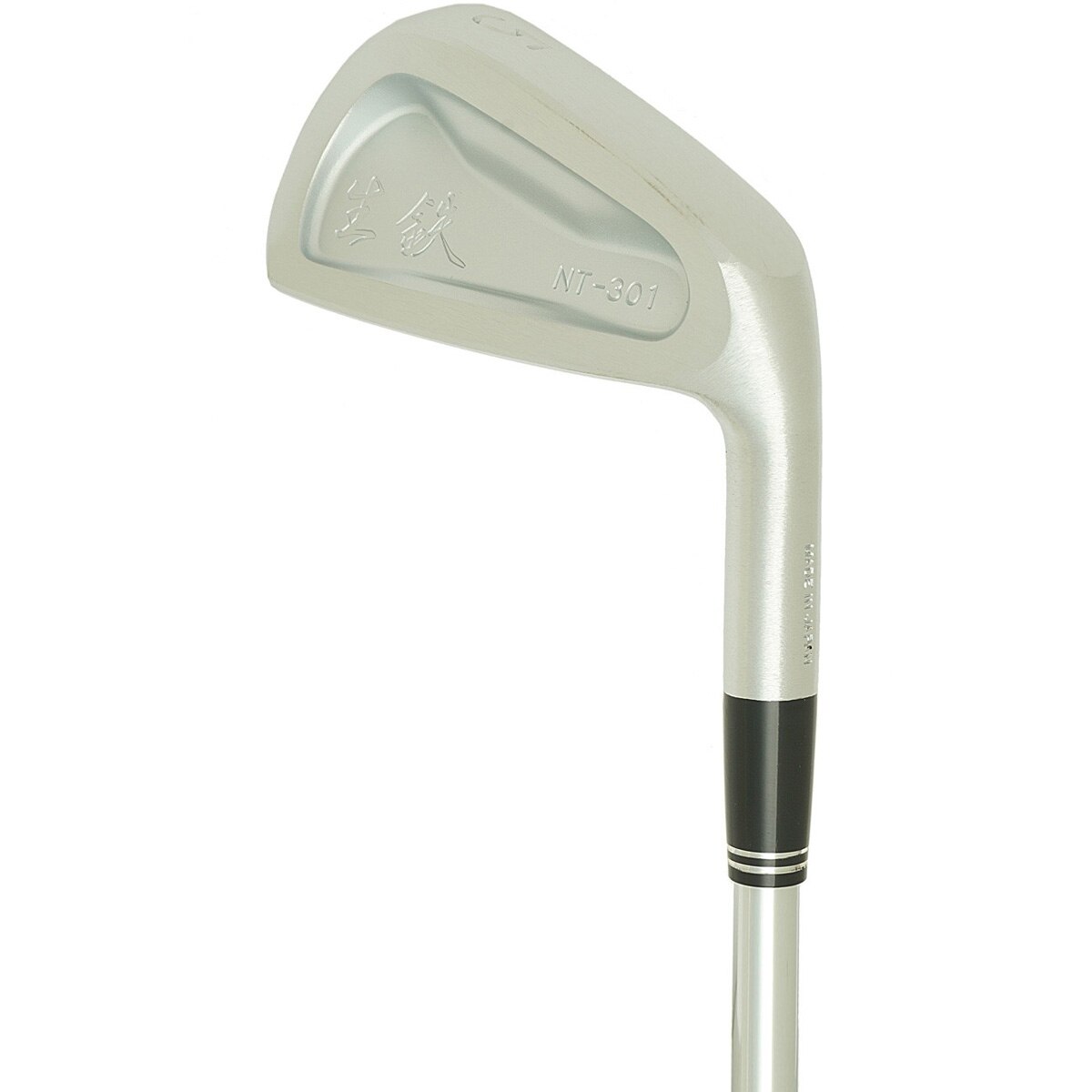 生鉄 フォージド アイアンセット NT-301(6本セット)ダイナミックゴールド セール・アウトレット】生鉄 フォージド アイアンセット NT-301(6本